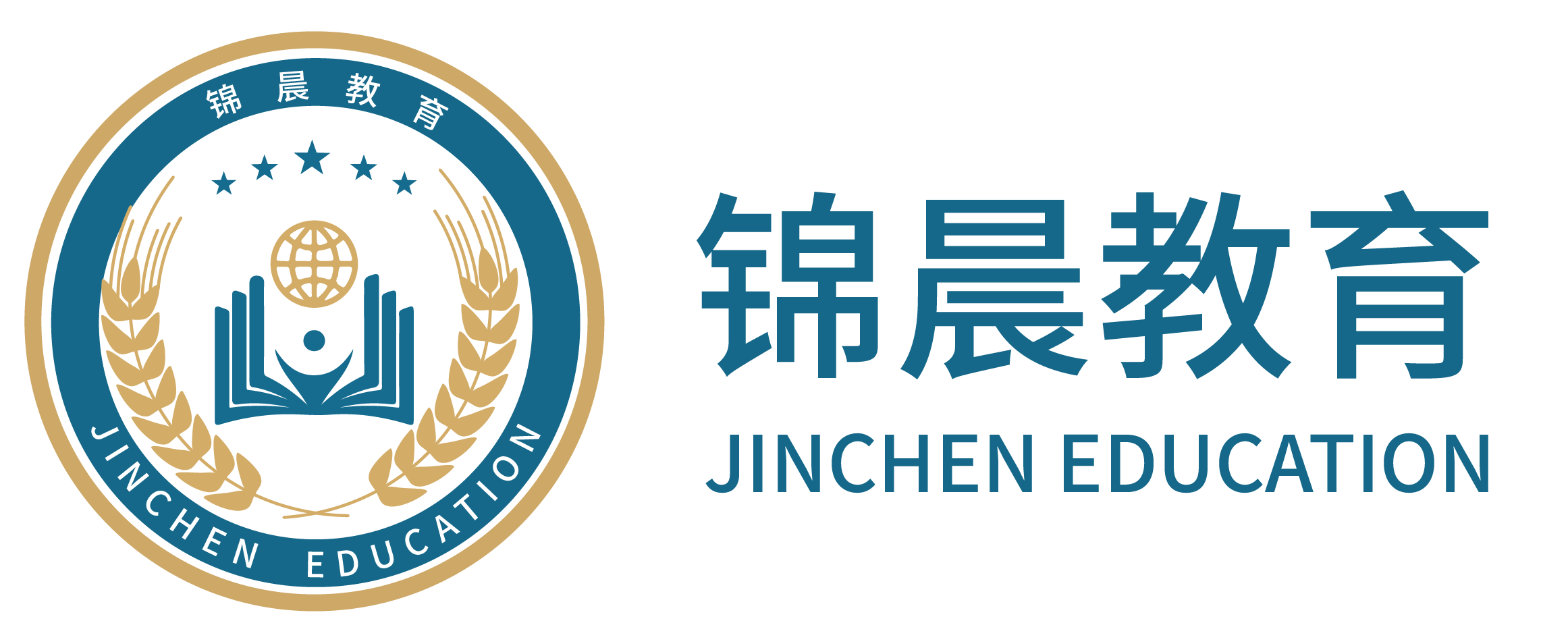 锦晨教育：常州工学院2026年五年一贯制“专转本”（师范类）招生简章
